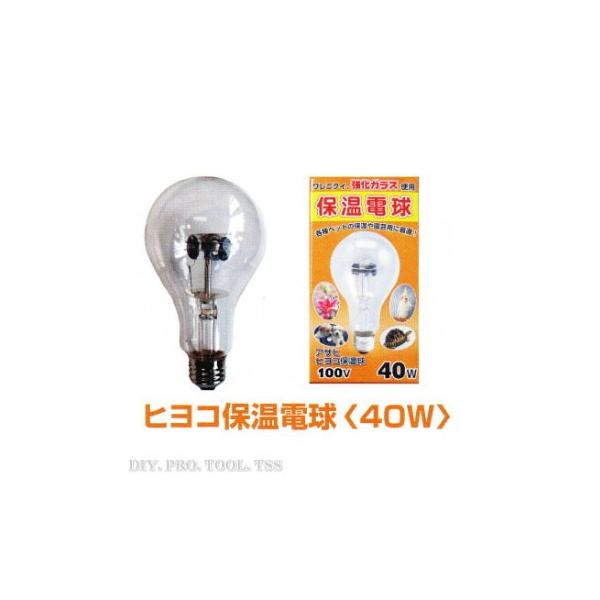 アサヒ ヒヨコ保温電球40W : DIY PRO TOOL SHOP - 通販 - Yahoo
