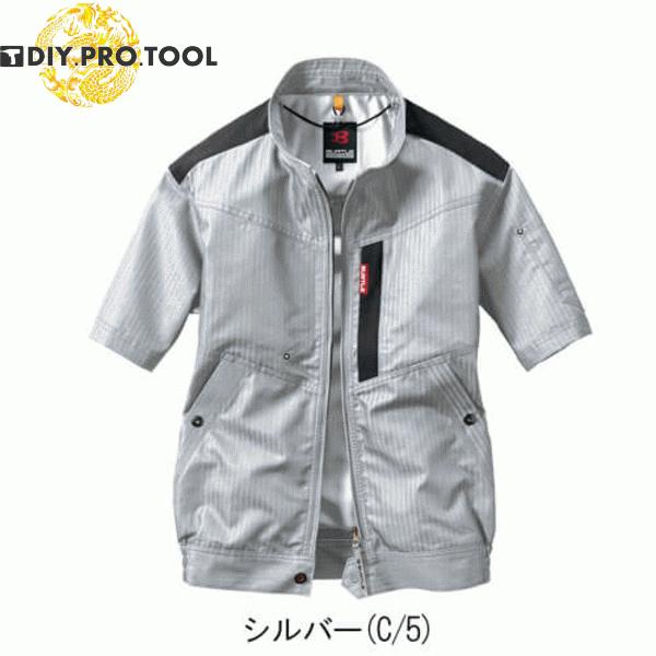 BURTLE（バートル） AC1056 LLサイズ 5.シルバー エアークラフト半袖