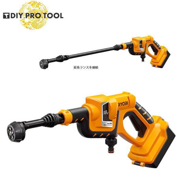 リョービ BPW-1800L1 充電式ポータブルウォッシャー　（京セラ）668200A