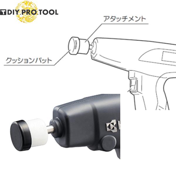 京セラ クッションパット（中）径50mm　6621771　タイルパッチ用クッシャンパット【京セラ 6621771】タイルパッチDTP180L1用（旧リョービ）