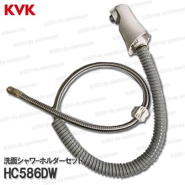 楽天市場】KVK［旧MYM］洗面シャワ−ホルダーセット HC581BG-A