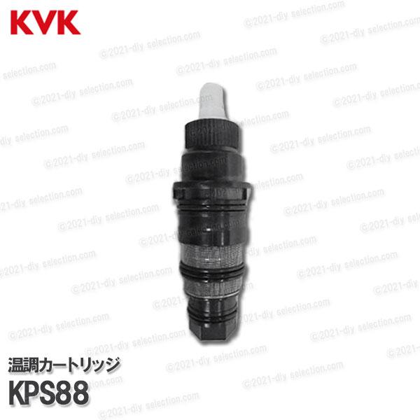 MYM KPS80B水回り部品 MS8000温調カート