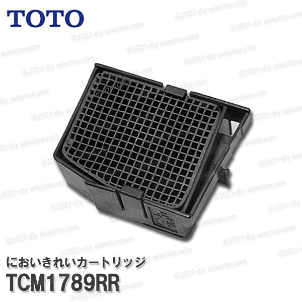 TOTO ウォシュレット用 においきれいカートリッジ TCM1789RR TOTO ウォシュレット用 においきれいカートリッジ TCM1789RR