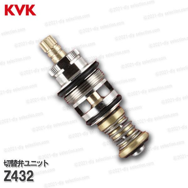 KVK 水栓 PT711T 未使用 2025年最新】Yahoo!オークション -kvk水栓(住まい、インテリア