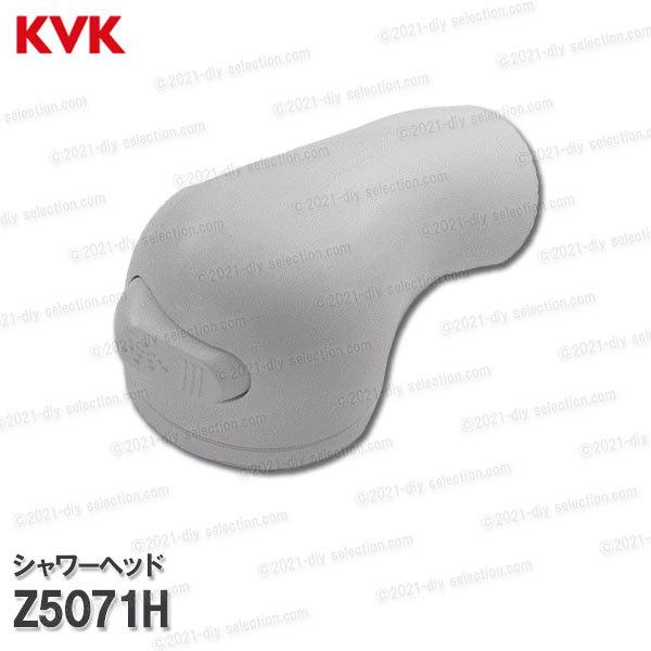 KVK KVK［旧MYM］洗面シャワーヘッド HC726DW（FA547T6仕様