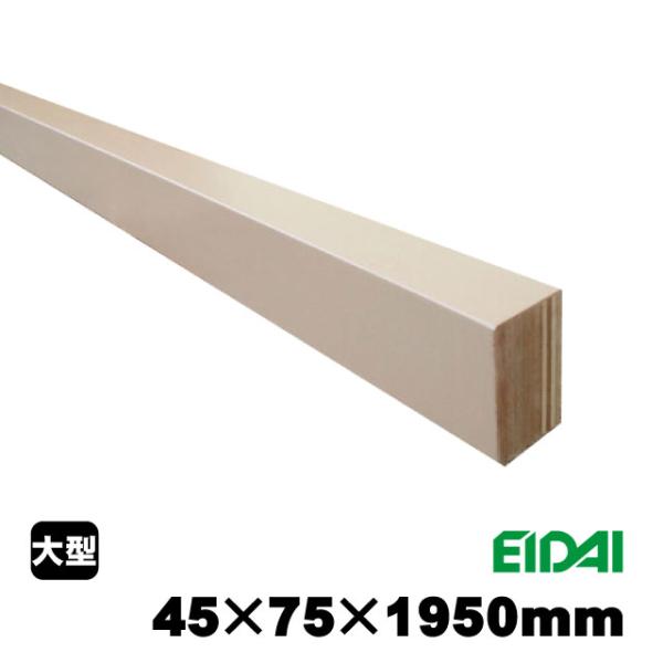 上り框 勝手口タイプ Bek Kwss 45mm 75mm 1950mm 4kg 本 B品上がり框 Diy Diy サポート ヤフー店 通販 Yahoo ショッピング