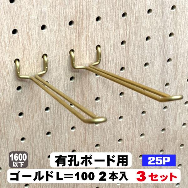 半額以下:両面アクセサリー什器アンティークゴールド・フック付き ZGlzLWFjLXN0LWFn.jpg?