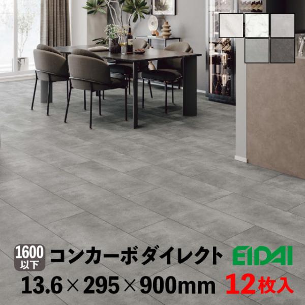 【elly】ホーンテッド　ガーゴイル　伸びる部屋 diy-support_fra00089
