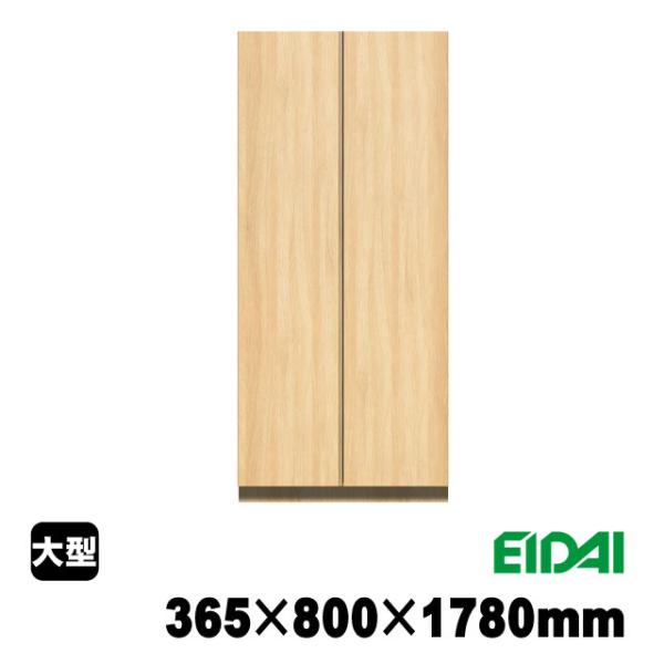 下駄箱床置き レスフラットデザイン Vgs 08fln 永大スキスム 55kg セット B品 アウトレット Geta Diy サポート ヤフー店 通販 Yahoo ショッピング