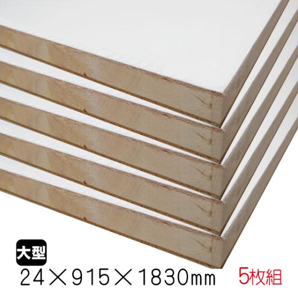 木材 24mm 合板の人気商品 通販 価格比較 価格 Com