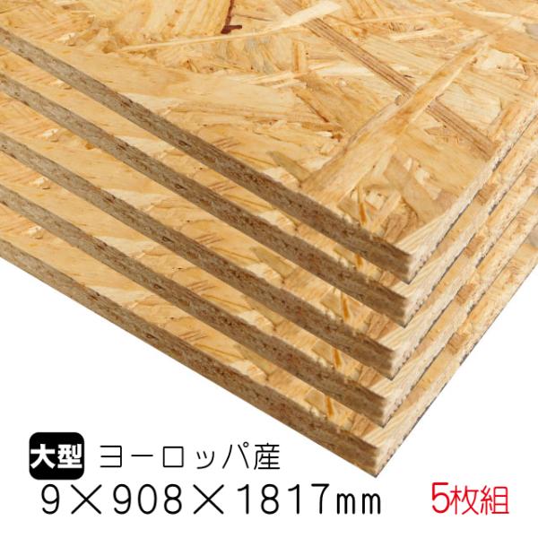 絡まる入浴課すosb 合板18mm 蜂スラム女優