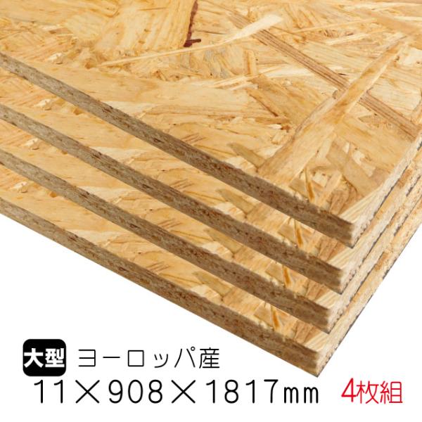 diy-support_osb00002-4