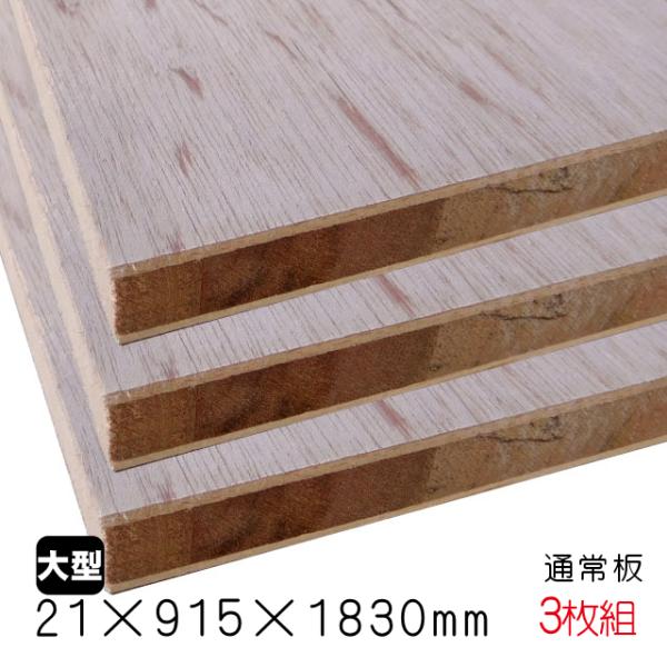 木材 ラワンランバーの人気商品 通販 価格比較 価格 Com