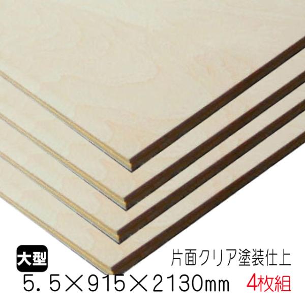 フラメンコ 折りたたみ式 練習用板 クリアー塗装 コンパネ 取っ手有り