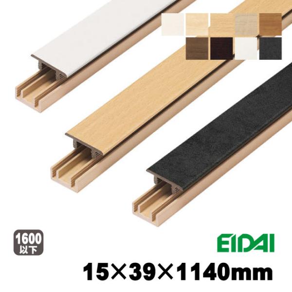 シート見切り 永大 Tdb 1rm1p10 A品見切材 約0g 本 Sk Diy サポート ヤフー店 通販 Yahoo ショッピング