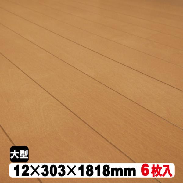 床材 12mmの人気商品 通販 価格比較 価格 Com