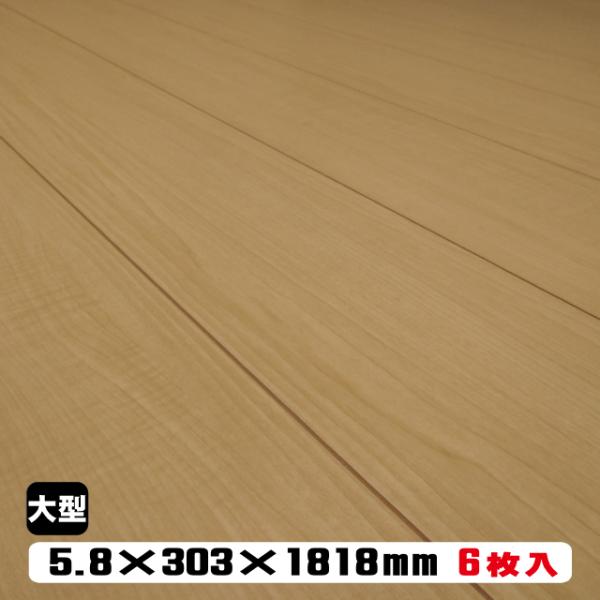 床材 アウトレットの人気商品 通販 価格比較 価格 Com