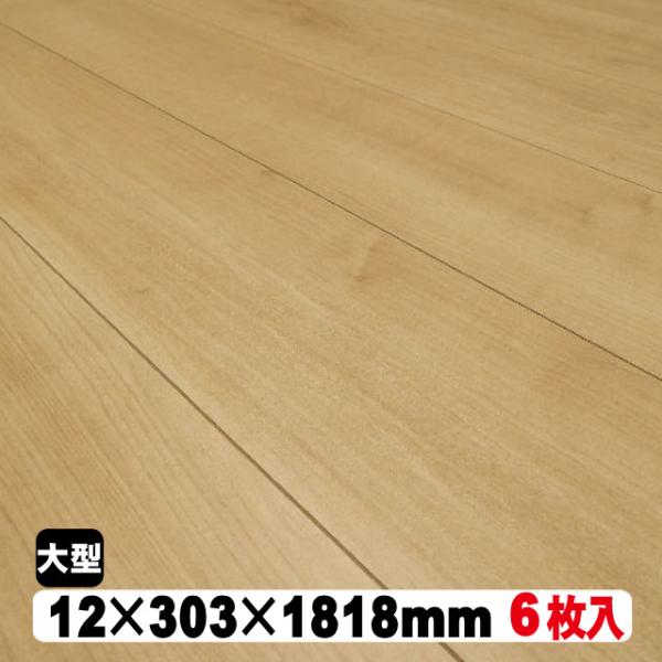 【捨貼用】カラーフロア　JK-JML（23kg/1坪入）（B品／アウトレット）特殊シート加工 1本溝 ナチュラル キャスター対応 フローリング