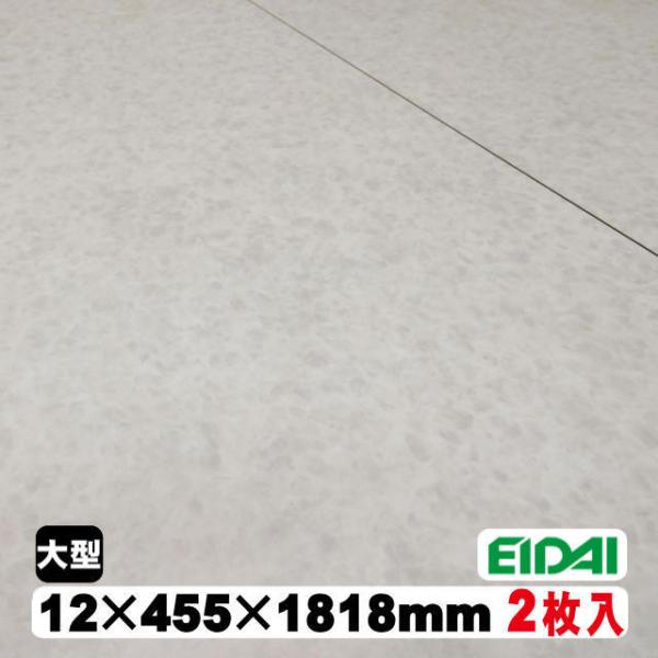 【捨貼用】フロア　リアルフィニッシュアトム（455タイプ）ARFW-TWE（13kg/0.5坪入）（B品／アウトレット）EIDAI 永大産業 張り替え サニタリーフロア
