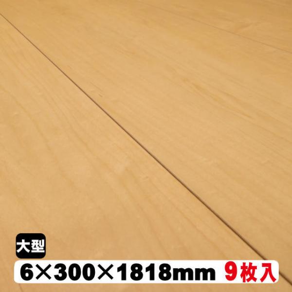 リフォームフロア【捨貼用】RF-LML9（27kg/1.5坪入）（B品