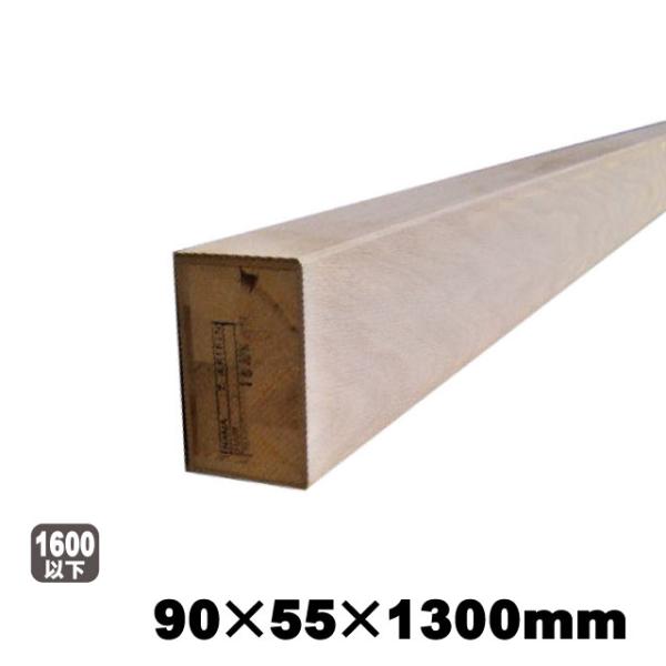 上り框 マンション用 ナラ 無塗装 90mm 55mm 1300mm 3kg 本 B品上がり框 Sps 4 Diy サポート ヤフー店 通販 Yahoo ショッピング