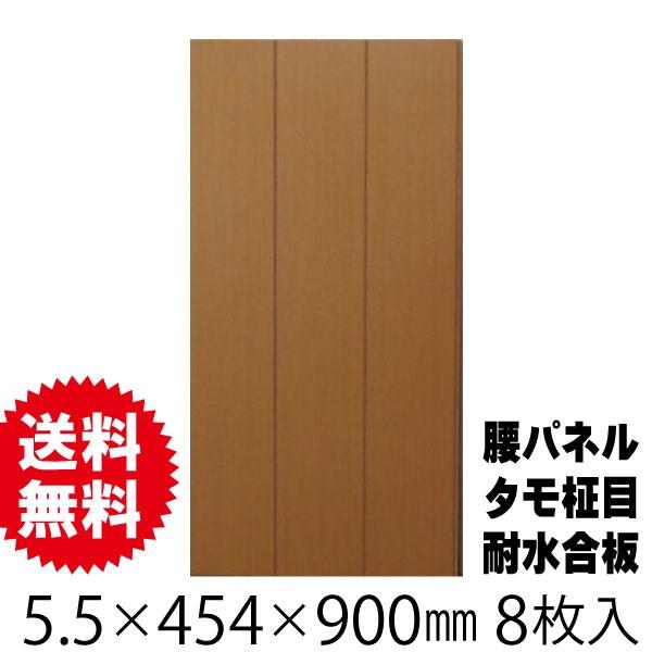 腰パネル腰壁タモ柾目psl43 9kg ケース B品 Buyee Buyee 提供一站式最全面最專業現地yahoo Japan拍賣代bid代拍代購服務bot Online