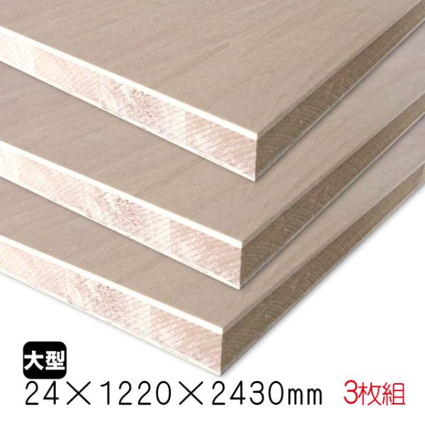 木材 24mm 合板の人気商品 通販 価格比較 価格 Com