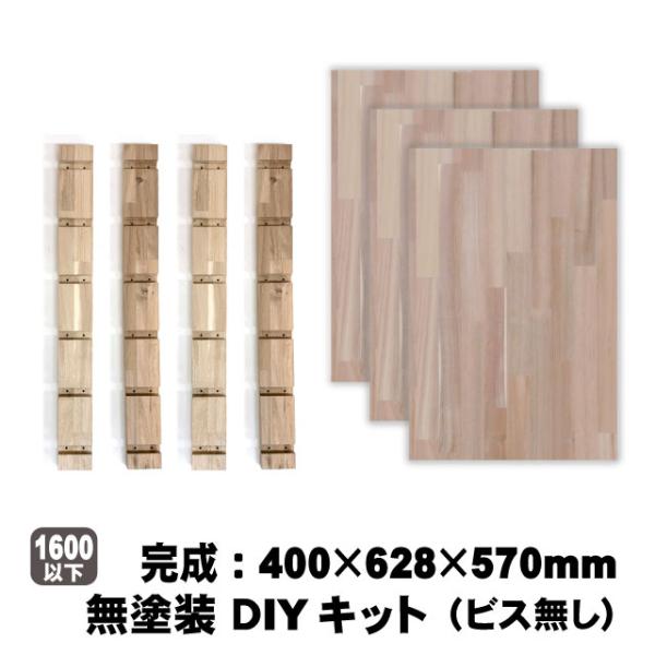 diy-support_syuastt00001-2