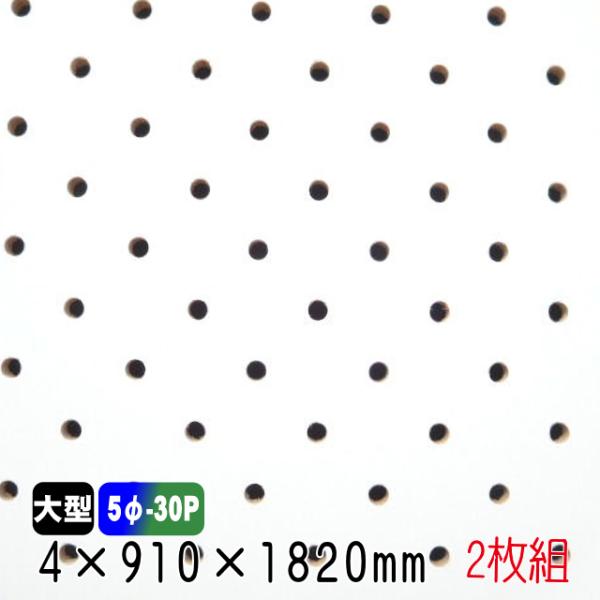 木材 1820 有孔ボードの人気商品 通販 価格比較 価格 Com