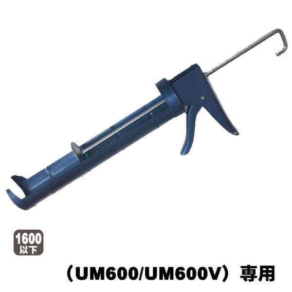 ジャンボガン セメダイン Um600 Um600vボンド専用 フロアにも 900g 個 Z Diy サポート ヤフー店 通販 Yahoo ショッピング