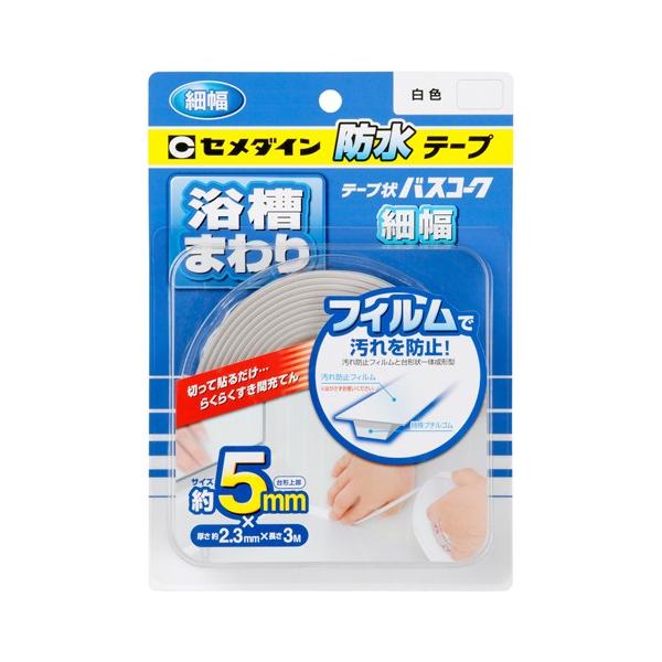 シーリング 水まわり 隙間補修テープ状バスコーク白 細幅 シンク 洗面台 浴槽 Buyee Buyee Japanese Proxy Service Buy From Japan Bot Online
