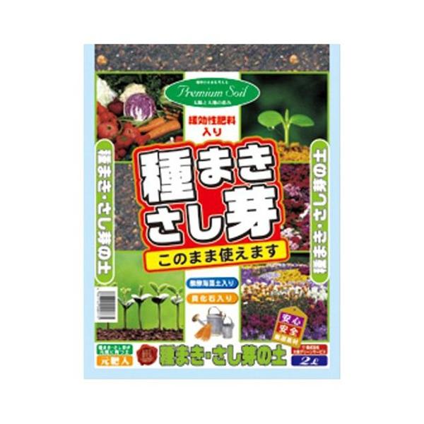 培養土 種まき さし芽の土 2l 草花 野菜 初心者 Buyee 日本代购平台 产品购物网站大全 Buyee一站式代购bot Online