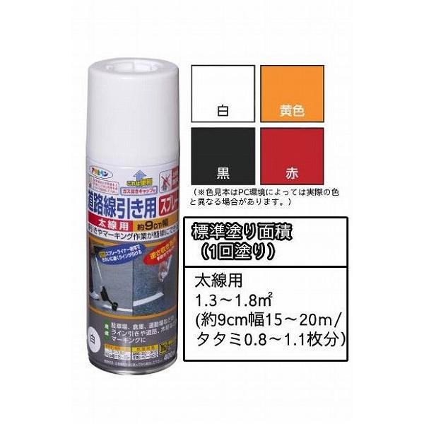 白 ペンキ スプレーの人気商品 通販 価格比較 価格 Com