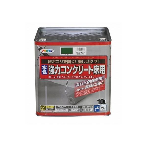 他サイト： アサヒペン 水性強力コンクリート床用 ダークグリーン 10Lの商品画像