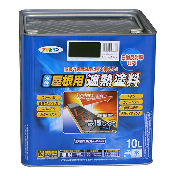 アサヒペン 水性屋根用遮熱塗料 10L (ペンキ・ラッカー) 価格比較 
