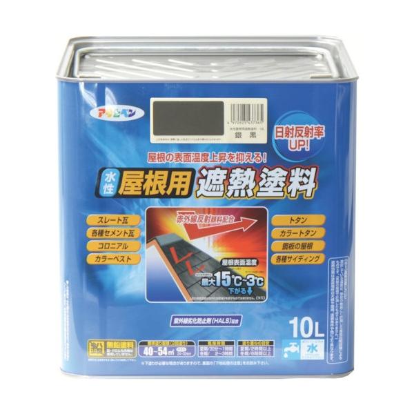 ■特徴 特殊顔料により太陽光の赤外線を反射し、屋根の表面温度の上昇を抑えます。 シリコンアクリル樹脂、HALS（紫外線劣化防止剤）配合により、耐候性が優れています。  ■用途 スレート瓦、各種セメント瓦、コロニアルやカラーベストなどの新生瓦...