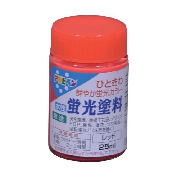 ●特徴: ふつうの塗料にはない、きわめてあざやかな色をもっていますので見る人の注意を強くひきつけます。 工作物・小物塗装には、アサヒペンPC工作用ハケが適しています。 ●用途: 安全標識美術工芸品、デザインPOP装飾造花、つり用品、自転車な...