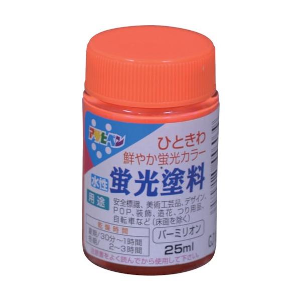 ●特徴: ふつうの塗料にはない、きわめてあざやかな色をもっていますので見る人の注意を強くひきつけます。 工作物・小物塗装には、アサヒペンPC工作用ハケが適しています。 ●用途: 安全標識美術工芸品、デザインPOP装飾造花、つり用品、自転車な...