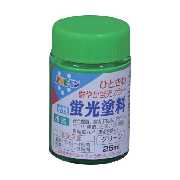 ●特徴: ふつうの塗料にはない、きわめてあざやかな色をもっていますので見る人の注意を強くひきつけます。 工作物・小物塗装には、アサヒペンPC工作用ハケが適しています。 ●用途: 安全標識美術工芸品、デザインPOP装飾造花、つり用品、自転車な...
