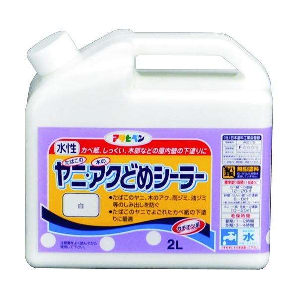 他サイト： アサヒペン 水性ヤニ・アクどめシーラー 白 2Lの商品画像