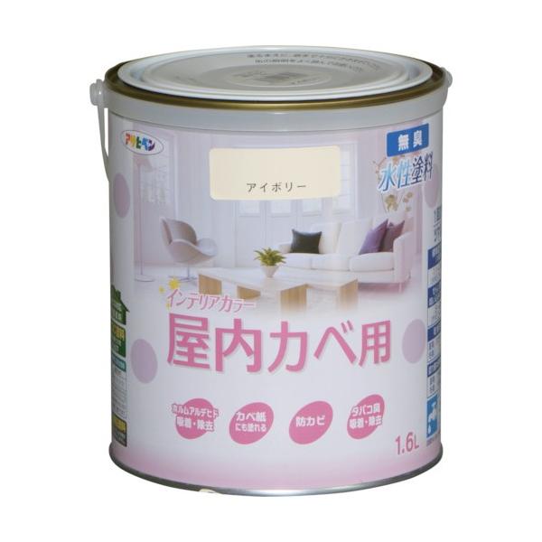 アサヒペン 水性インテリアカラー 屋内カベ用 1 6l ペンキ ラッカー 価格比較 価格 Com