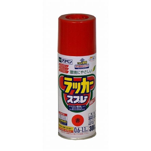 アサヒペン アスペンラッカースプレー 赤 300ml 1点