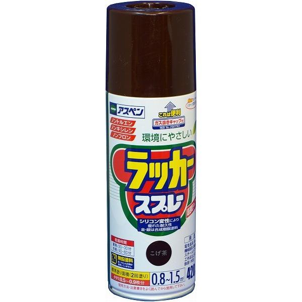 ●特徴: 日光や雨に強く美しいツヤに仕上がるアクリルラッカーです。 ノントルエン・ノンキシレンタイプ有害なフロン鉛化合物はー切使用していません。 使用後、安心して捨てられるガス抜きキャップ付き。 ●用途: 機械器具・電気器具・家具・自転車な...