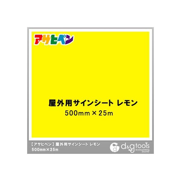 ATqy OpTCV[g  500mm×25m