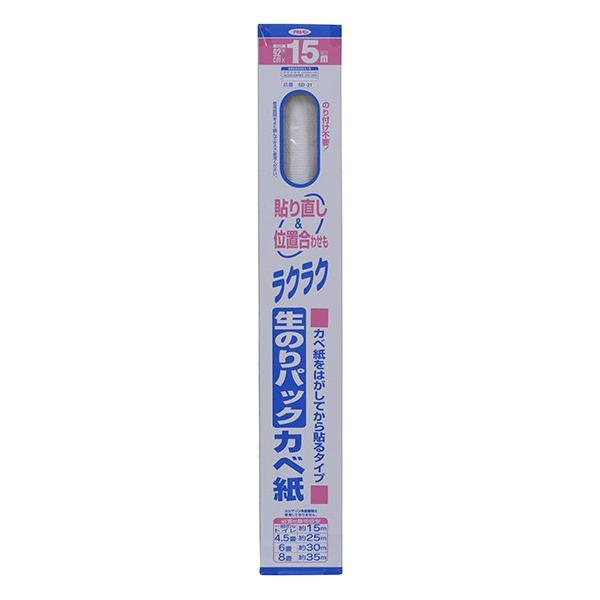 アサヒペン 生のりパックカベ紙 壁紙 クロス 幅92cm 長15m Sd 21 Buyee Buyee Japanischer Proxy Service Kaufen Sie Aus Japan
