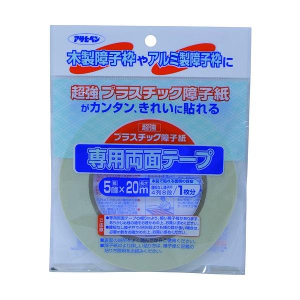 障子紙 プラスチック 専用両面テープ メール便 PT-20 障子紙 プラスチック 専用両面テープ メール便 PT-20
