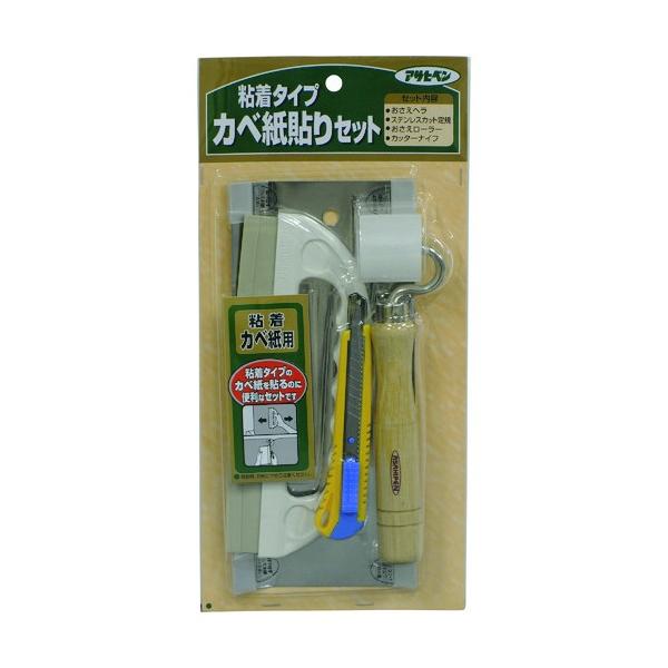 他サイト： アサヒペン 粘着タイプカベ紙貼りセット(おさえヘラ、ステンレスカット定規、おさえローラー、カベ紙用カッター) 943の商品画像