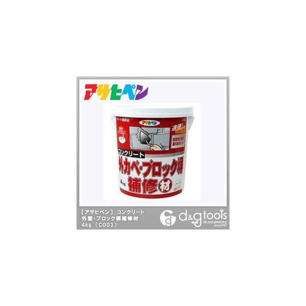 アサヒペンコンクリート外壁 ブロック塀補修材4kg C003 Buyee Buyee 提供一站式最全面最專業現地yahoo Japan拍賣代bid代拍代購服務bot Online