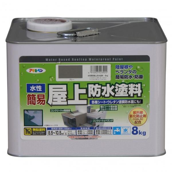アサヒペン 水性簡易屋上防水塗料 8kg ペンキ ラッカー 価格比較 価格 Com