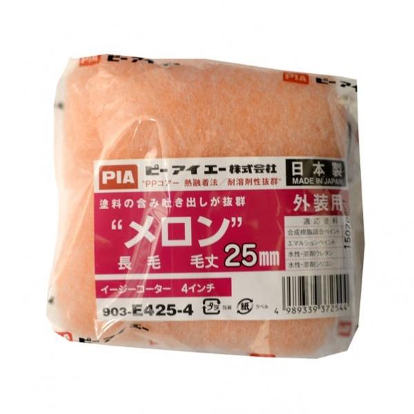 ATqy PIA 25mm 4C`X2{ 903-E425-4 1